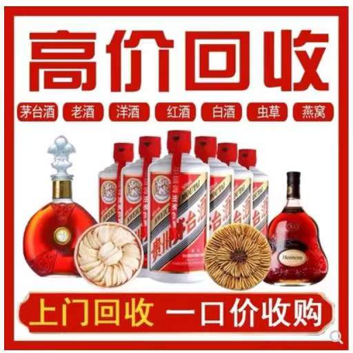 长泰回收茅台酒